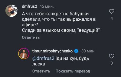 Post media