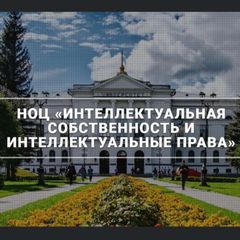 IP-Центр в ТГУ avatar