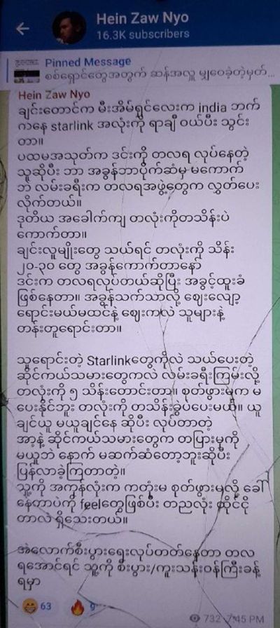 Post media