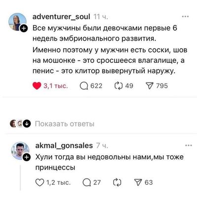 Post media
