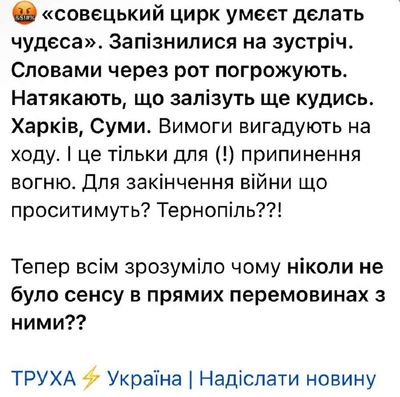 Post media