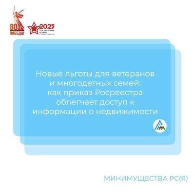 Post media