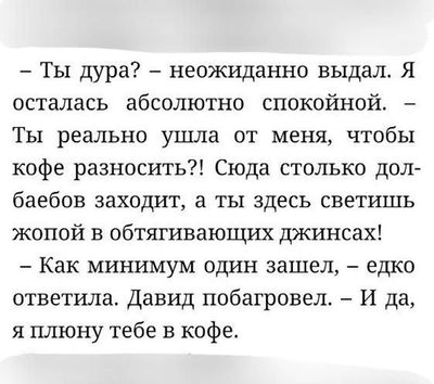 Post media