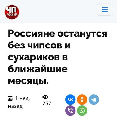 Post media