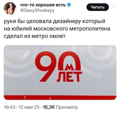 Post media