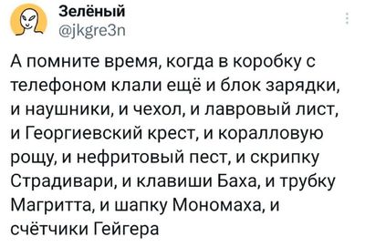 Post media