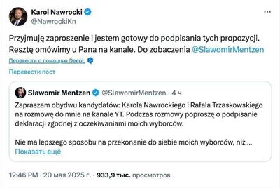 Post media