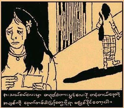 Post media
