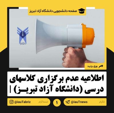 Post media