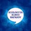 🎓 BIOLOGIYA || KIMYO Avatar