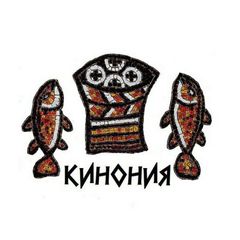 СЛУЖЕНИЕ БЛИЖНИМ (клуб "Кинония") avatar