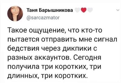 Post media