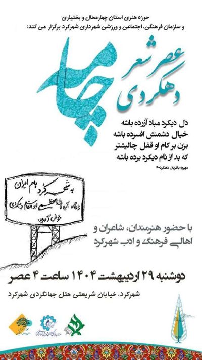 Post media