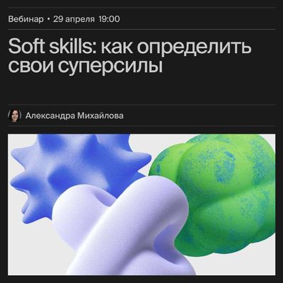 Post media