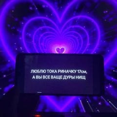 TIERNA avatar