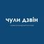 чули дзвін. навколомаркетингове Avatar