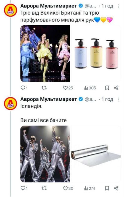 Post media