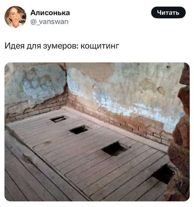 Post media