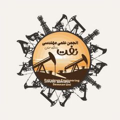 انجمن علمی مهندسی نفت دانشگاه سمنان avatar