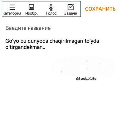 Post media
