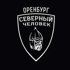 Оренбург. Северный человек. avatar