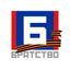 СРПСКО-РУСКО БРАТСТВО Avatar