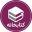 کتابخانه Avatar
