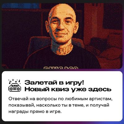 Post media