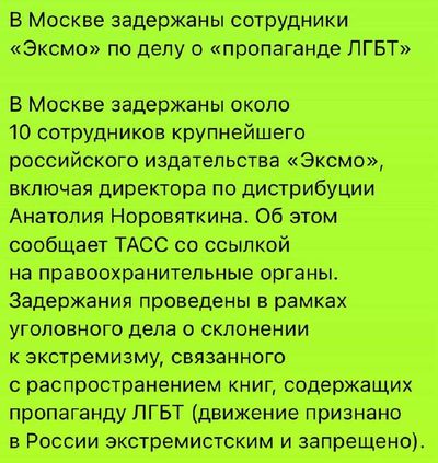 Post media