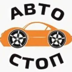 АВТОСТОП avatar