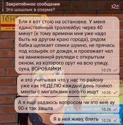 Post media