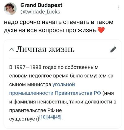Post media