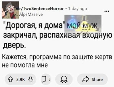 Post media