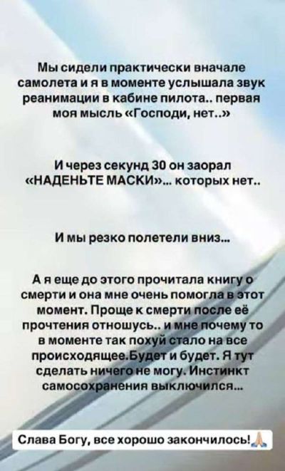 Post media