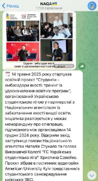 Post media