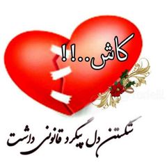 مخافظ kدلشکسته روزگار 💔⚔️ avatar