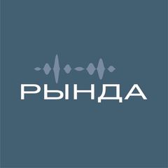 Рында avatar