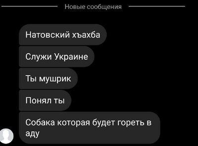 Post media
