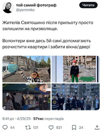 Post media
