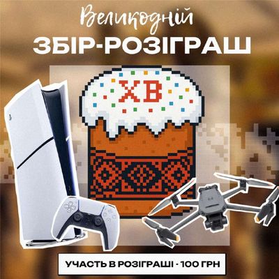 Post media