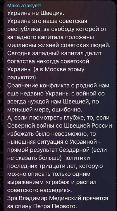 Post media