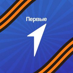 Движение Первых | Москва avatar
