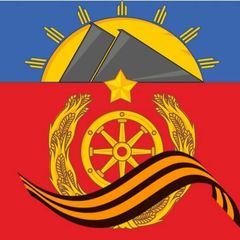 Администрация Антрацитовского муниципального округа avatar