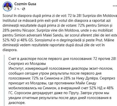 Post media