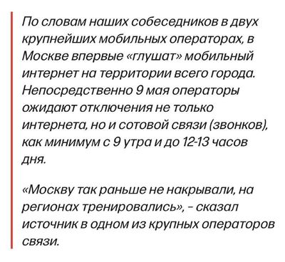 Post media