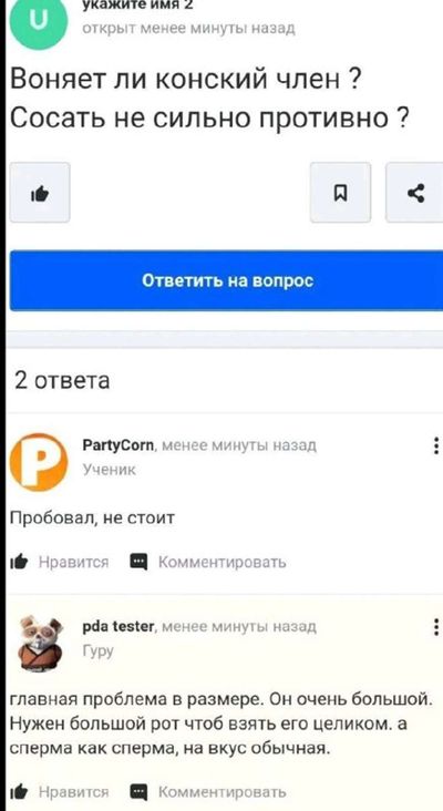 Post media
