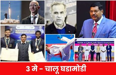 Post media