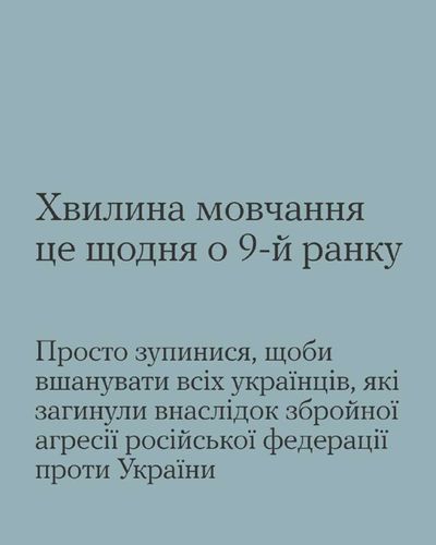 Post media