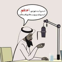 مرصد أثري لتوثيق أخلاق سفهاء الأحلام (الحدادية) avatar