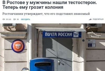 Post media
